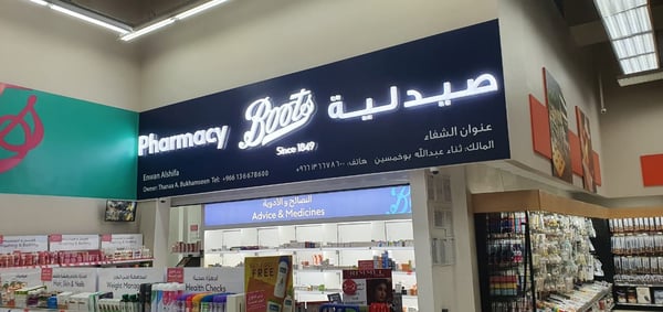 boots middle east