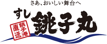 Choushimaru logo