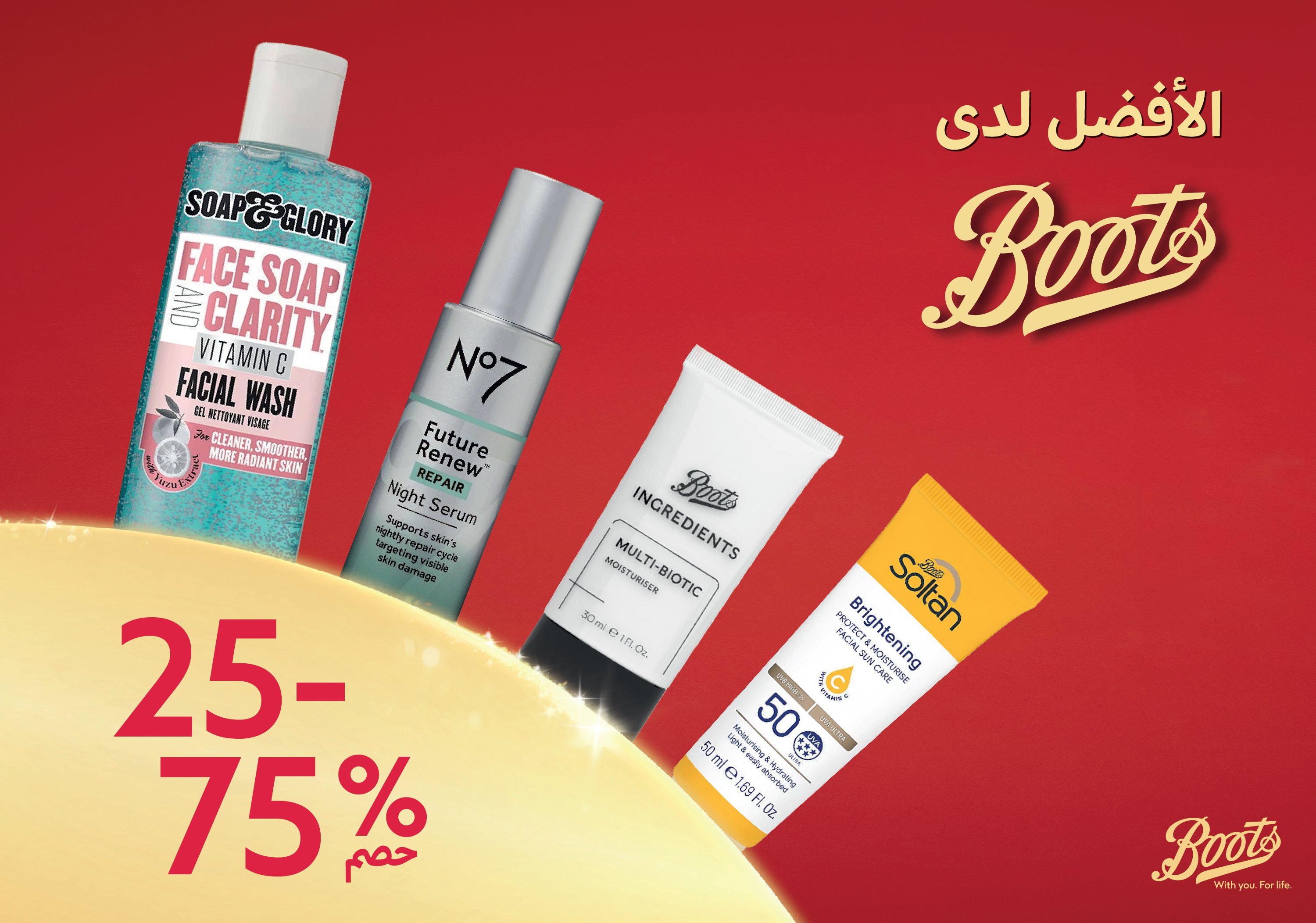 Soap & Glory دلل نفسك دون ضرر