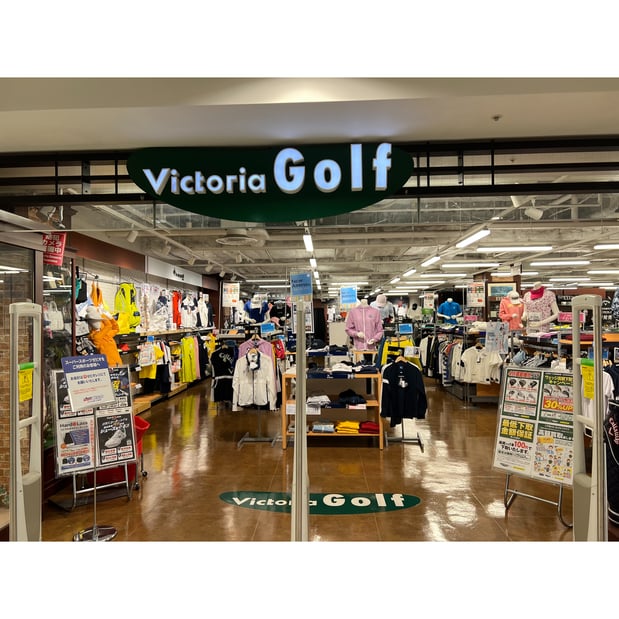 ヴィクトリアゴルフ 川崎ルフロン店 | 神奈川県 川崎市 | ゴルフ用品