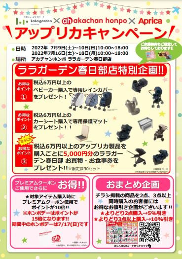 驚きの価格が実現！】 3様専用(2月1お取り置き商品