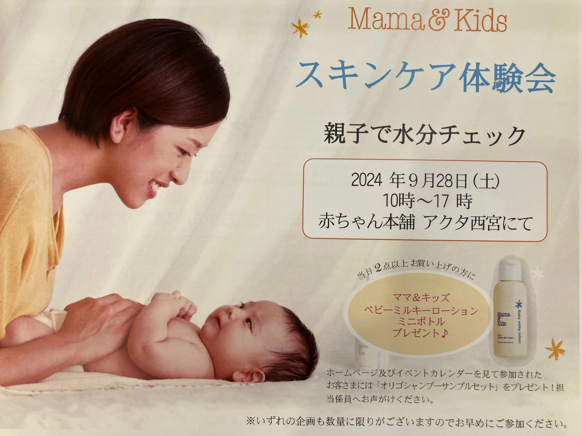 千ちゃん様確認用