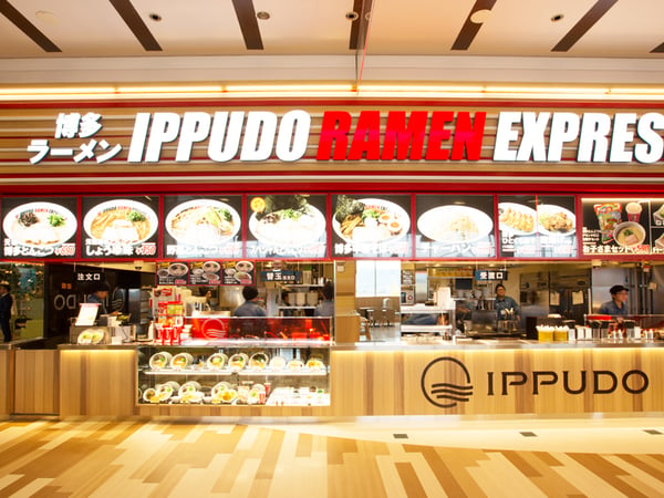 Ippudo Ramen Express ゆめタウン佐賀店 佐賀県 佐賀市