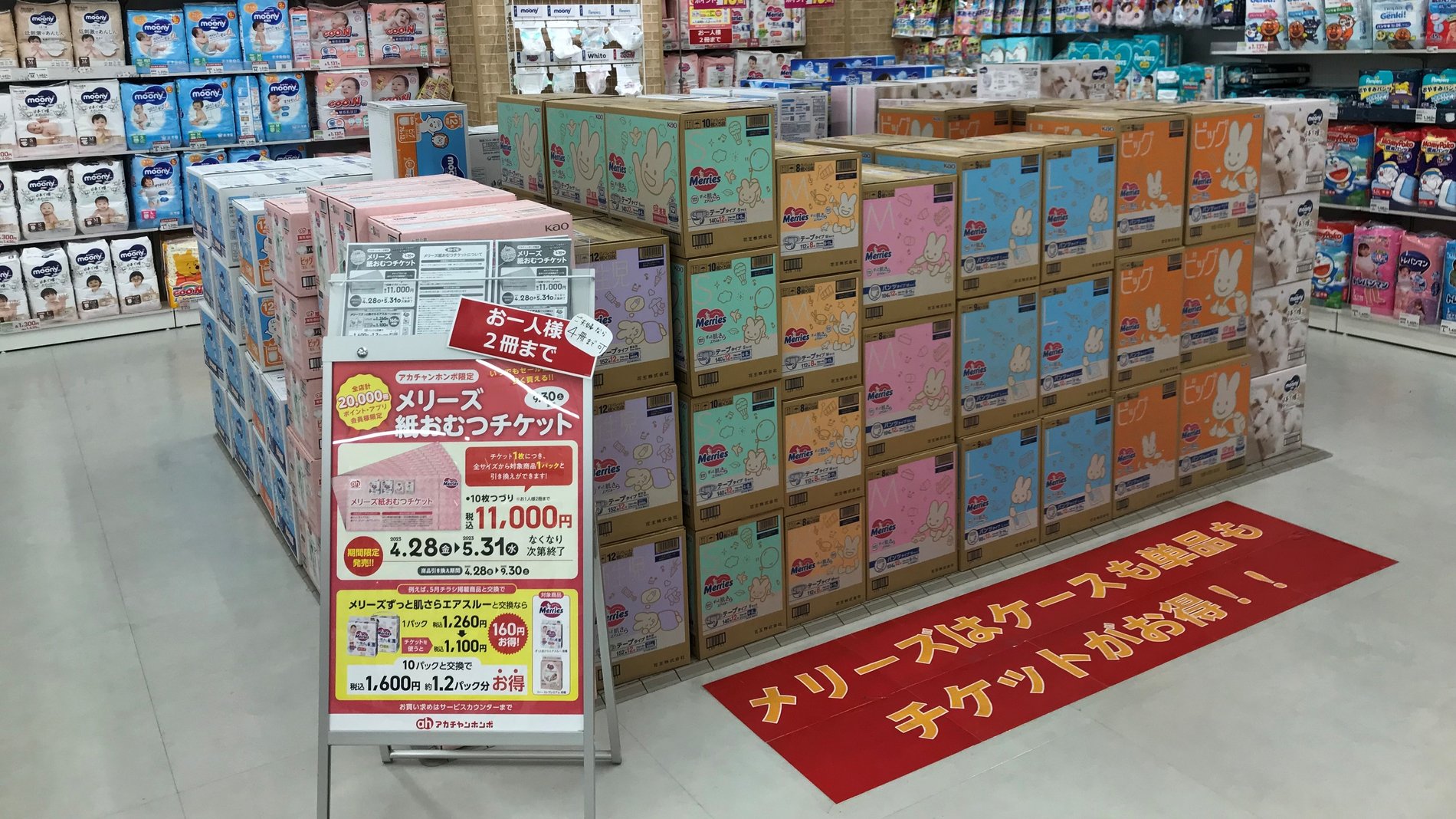 Store Photo
