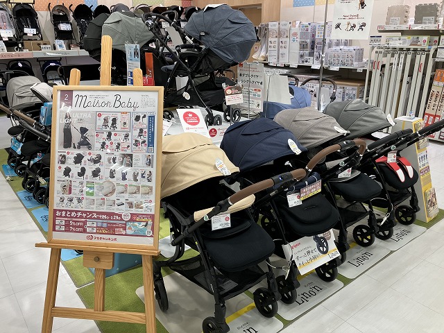 テラスモール湘南店｜ベビー用品・マタニティ用品のアカチャンホンポ