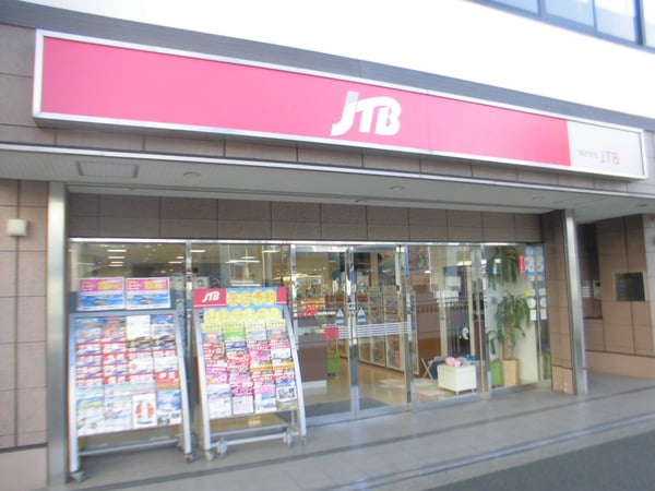 JTB 戸塚店