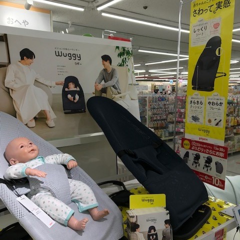 弘前イトーヨーカドー店 ベビー マタニティ用品のアカチャンホンポ