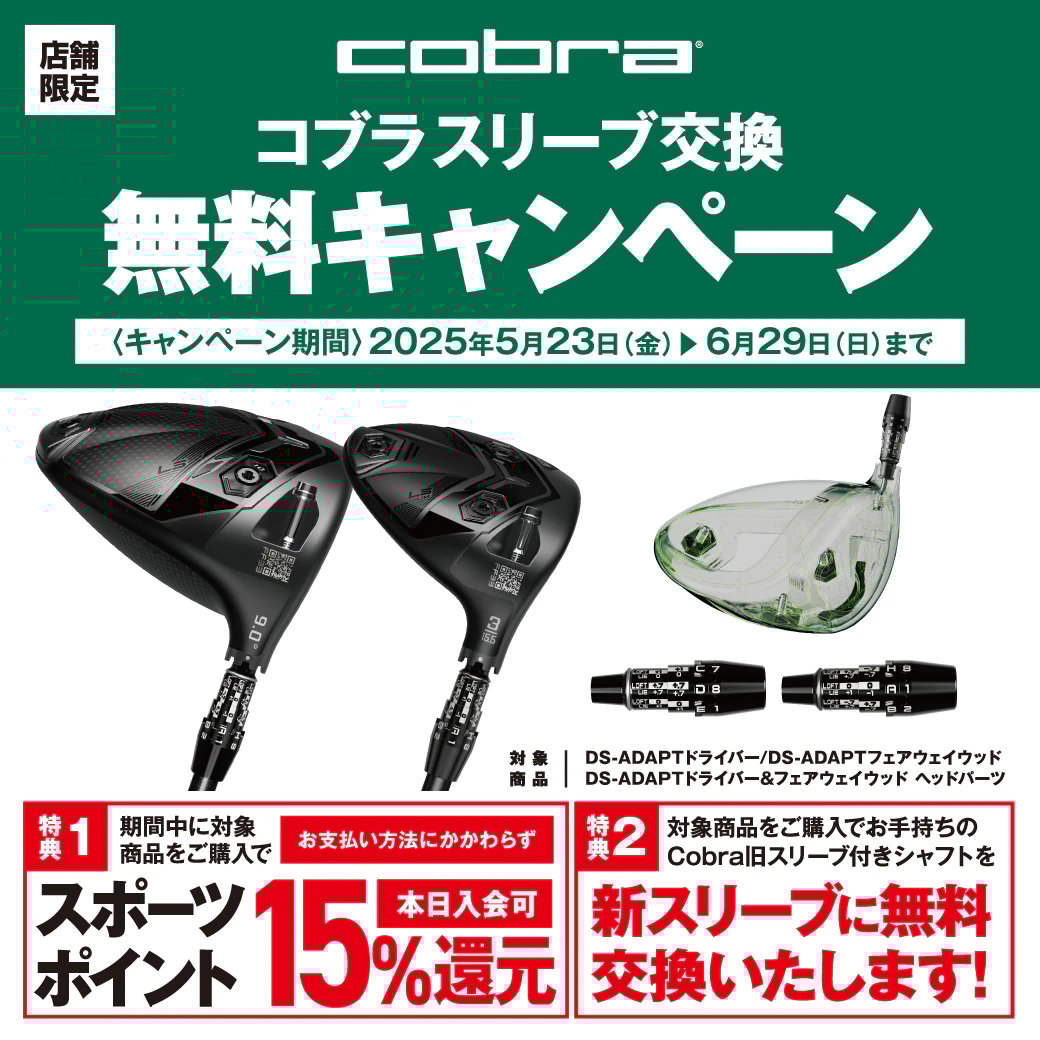 高級品市場 即日発送 初心者セットMizunoアイアン&Daiwaウッド11本 クラブ
