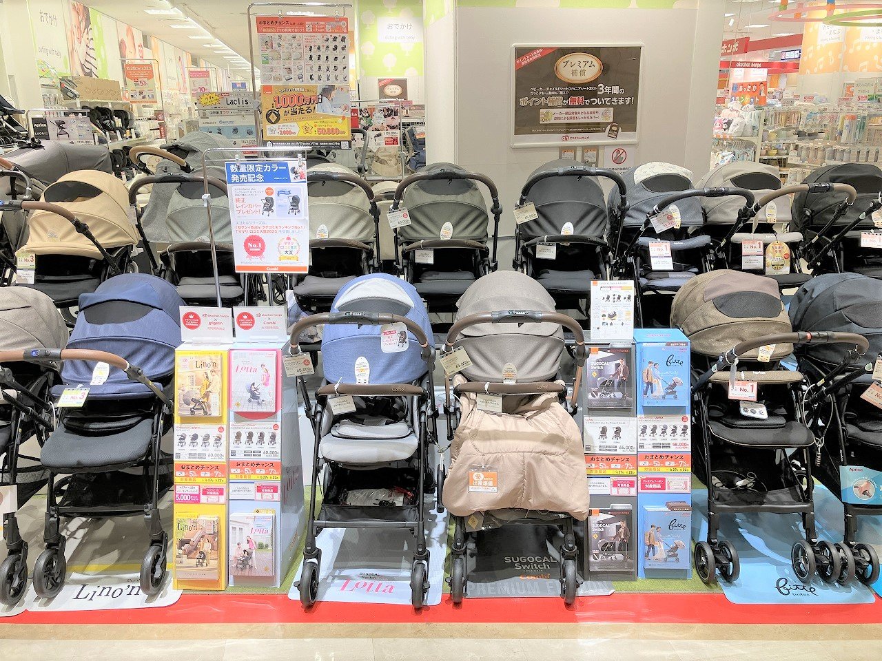 アリオ西新井店｜ベビー用品・マタニティ用品のアカチャンホンポ