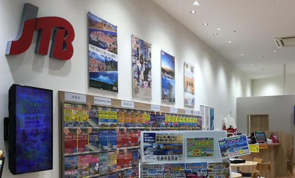 Jtb イオンモール熱田店 愛知県 名古屋市