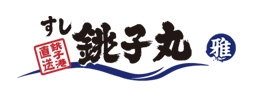 すし銚子丸 茂原店 すし銚子丸 茂原店
