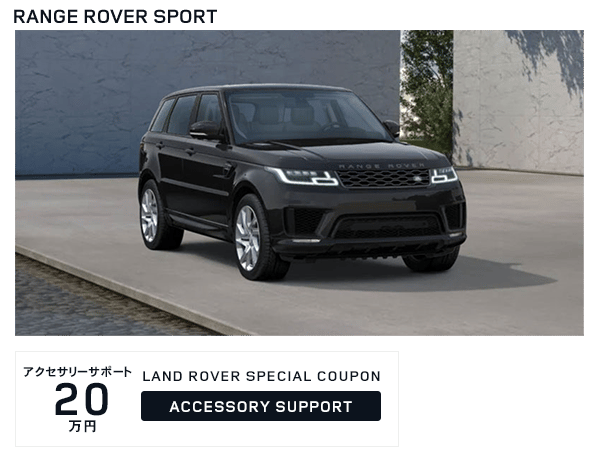 公式 ランドローバーなにわ ランドローバー正規ディーラーウェブサイト