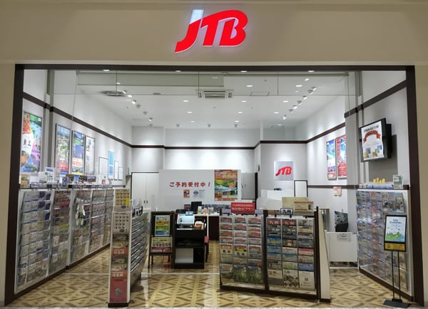 JTB イオンモール筑紫野店