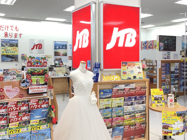 JTB 石巻あけぼのイトーヨーカドー店