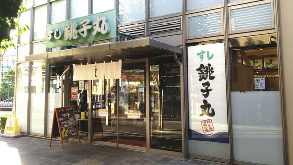 店舗案内の店舗画像