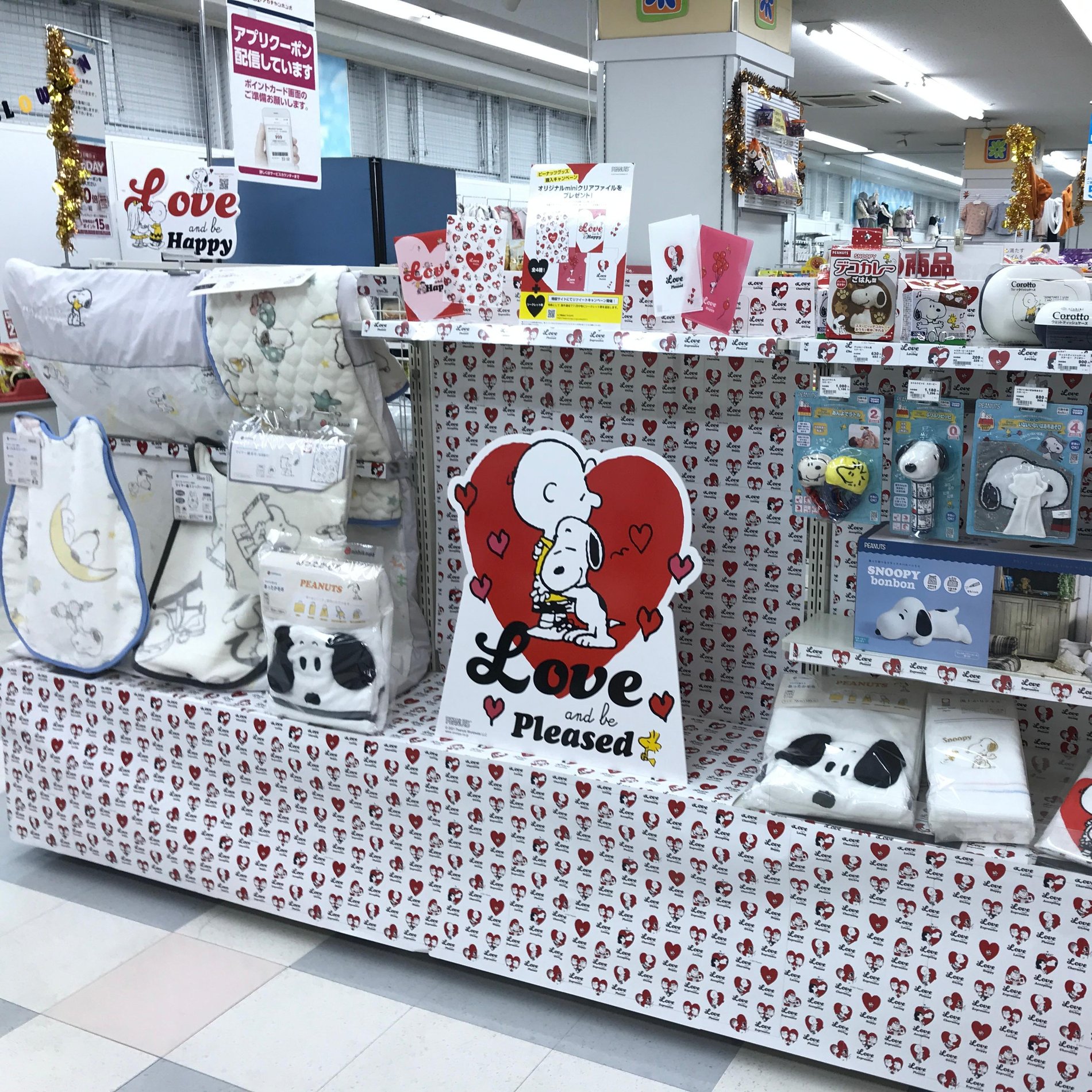 岡山店 ベビー マタニティ用品のアカチャンホンポ